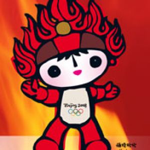Beijing 2008 Olympic Games - Huanhuan