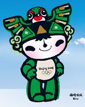 Beijing 2008 Olympic Games - Nini