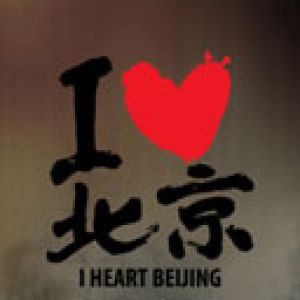 Heart Beijing